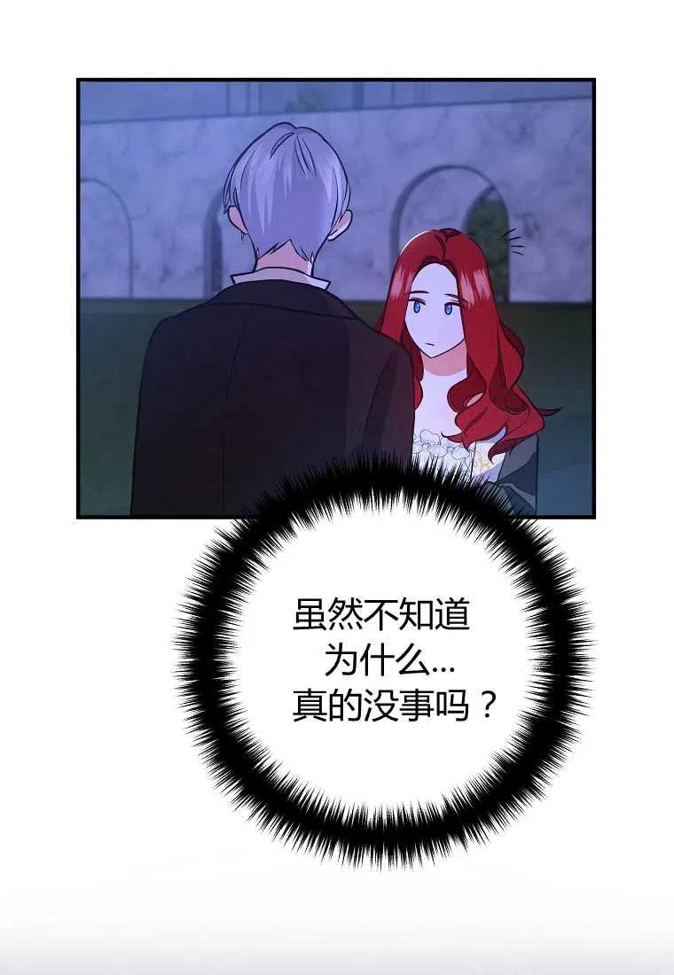 第04话66