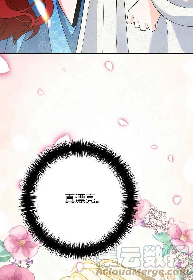第09话108