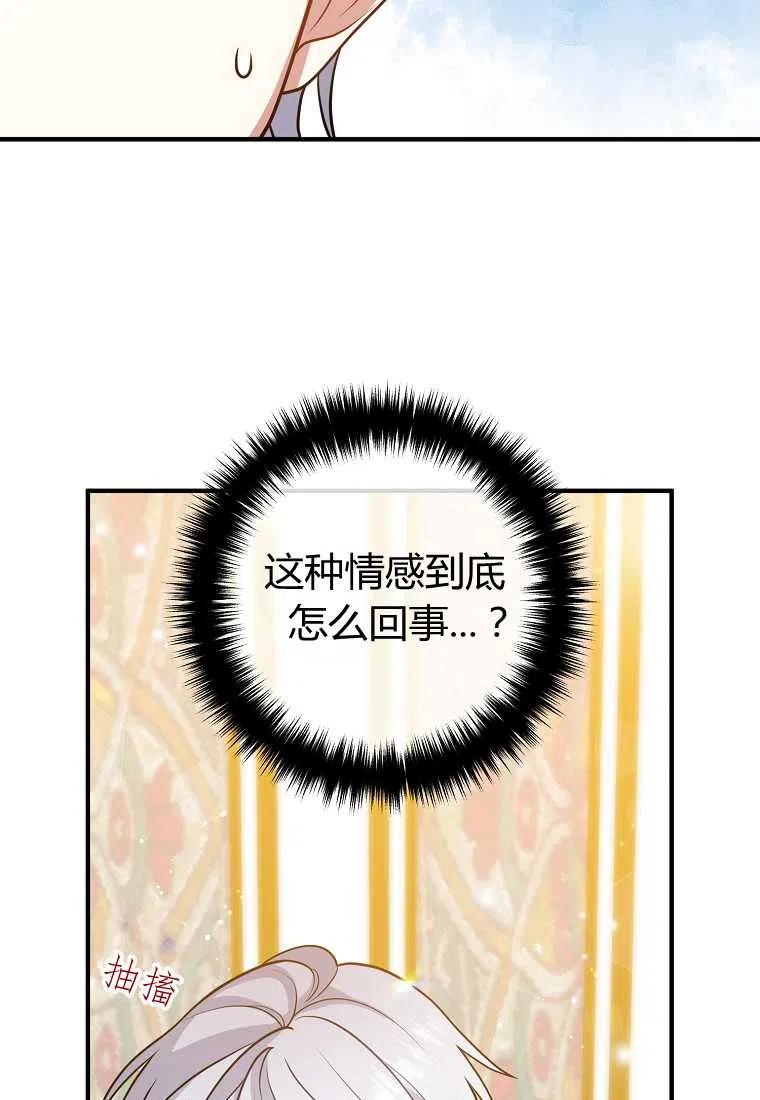 第21话75