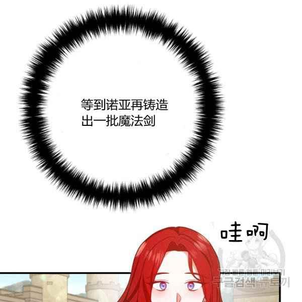 第28话93