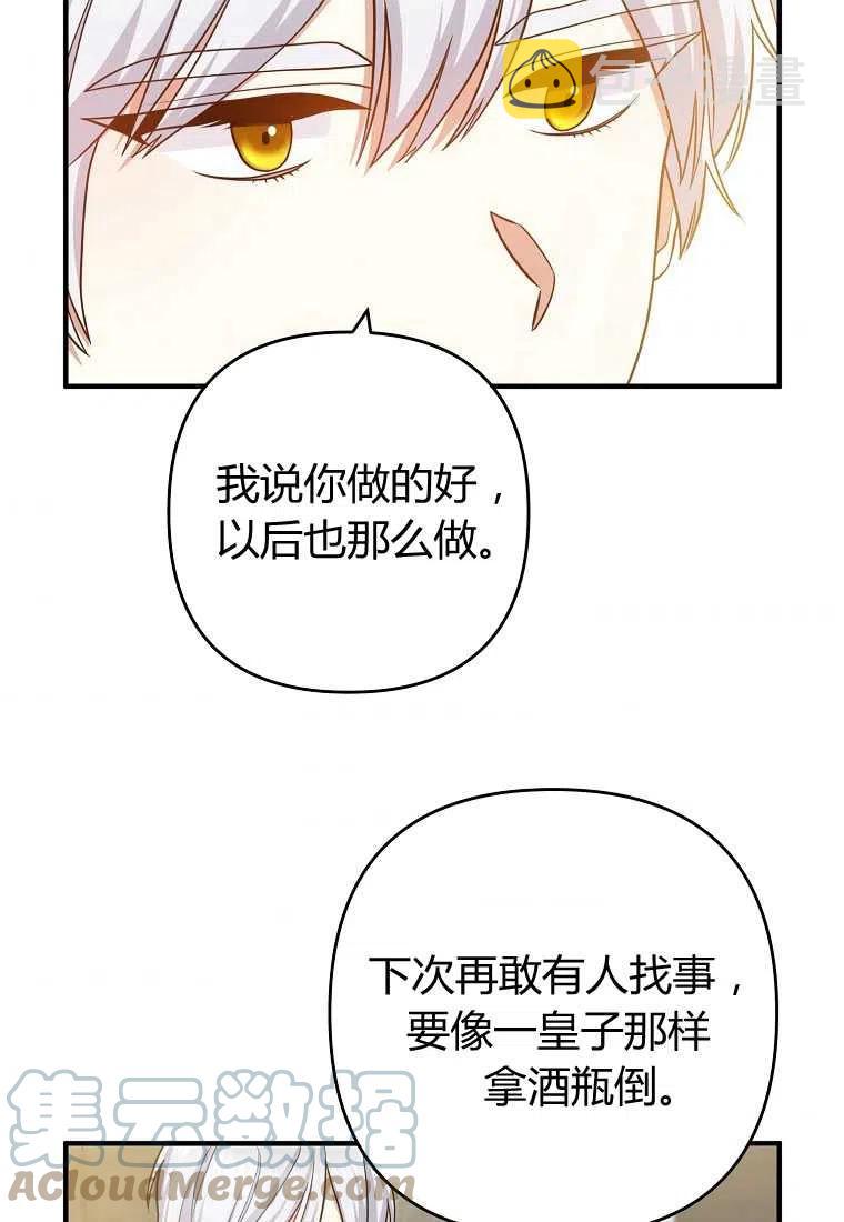 第11话9