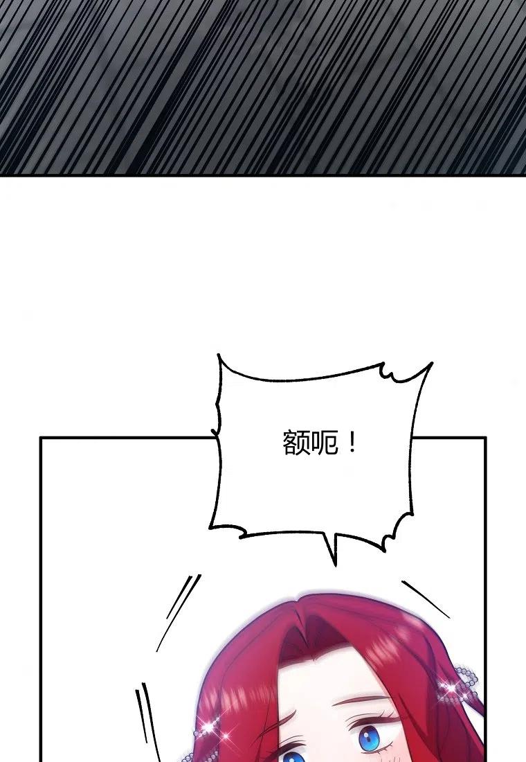 第08话9