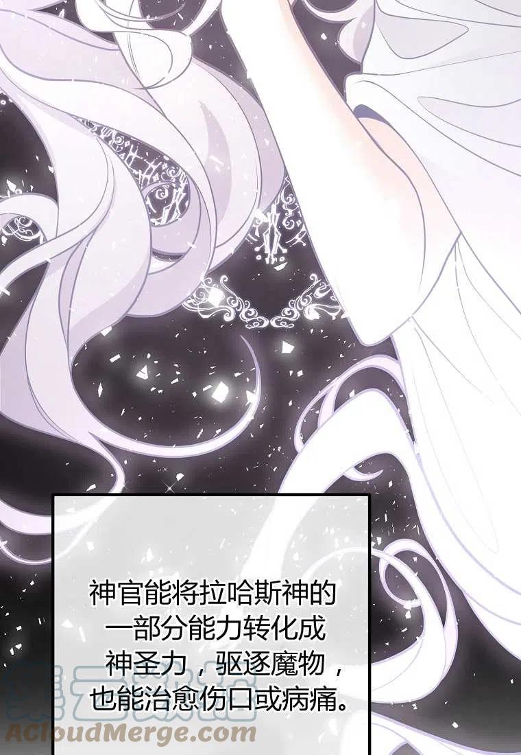第26话36