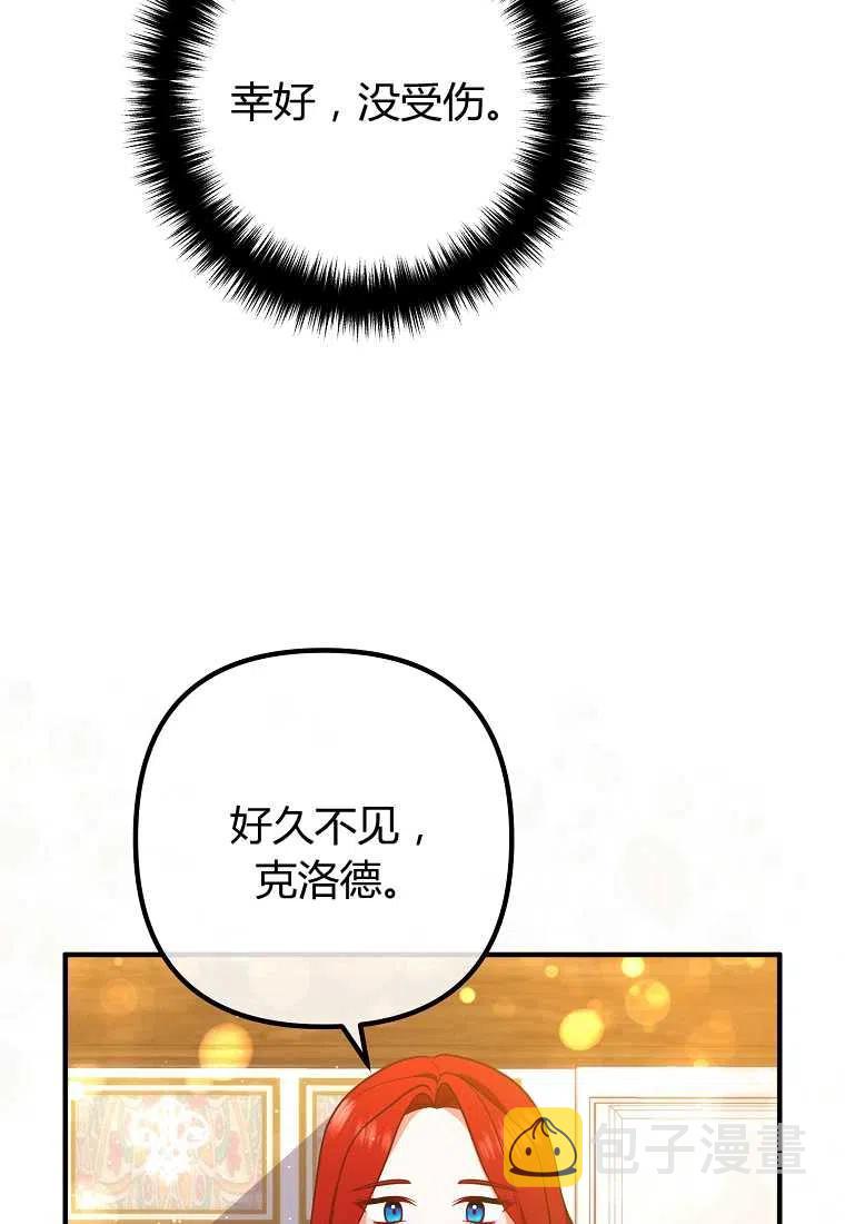 第23话41