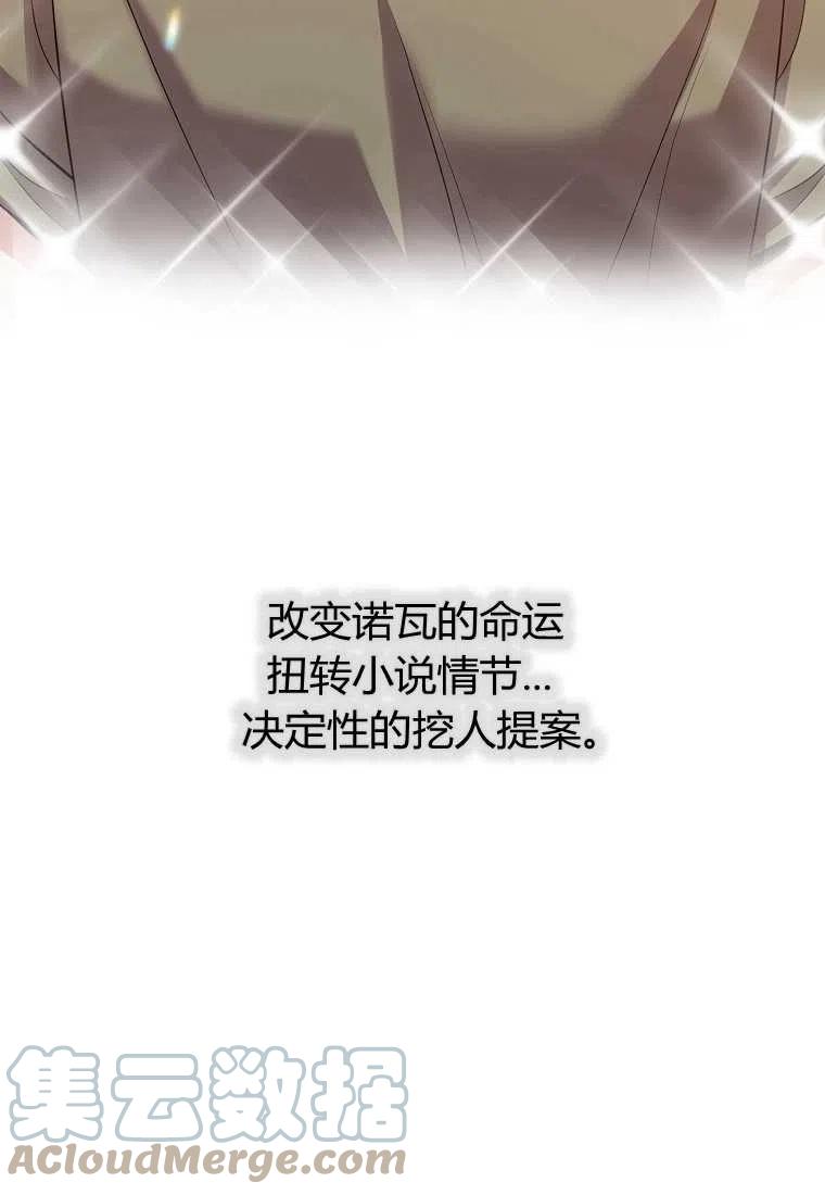 第19话88