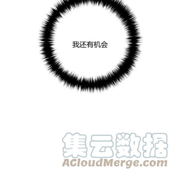 第28话32