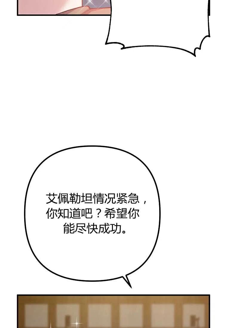 第19话35