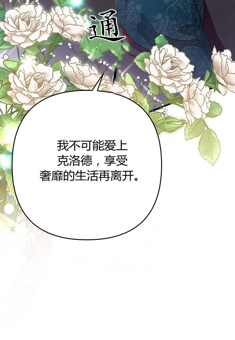 第03话13