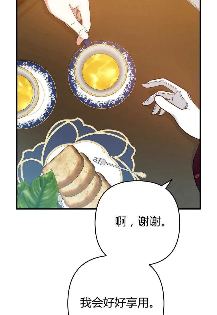 第06话22