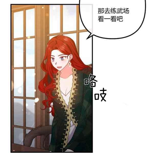 第28话87