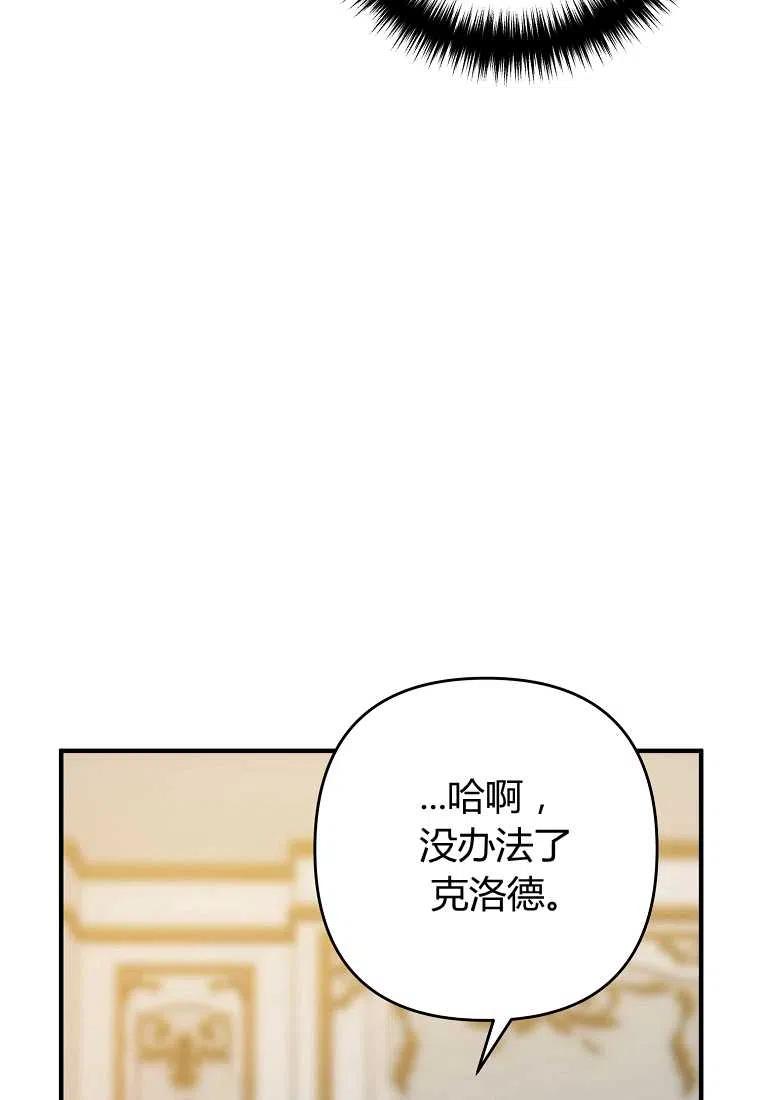 第02话119
