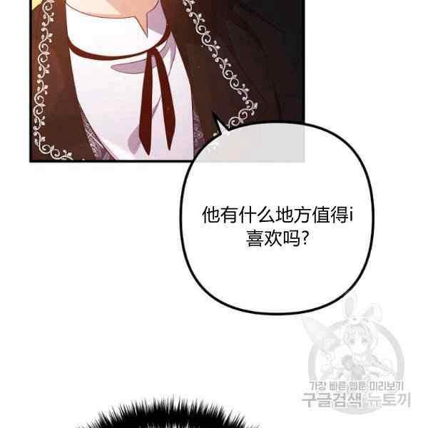 第30话11