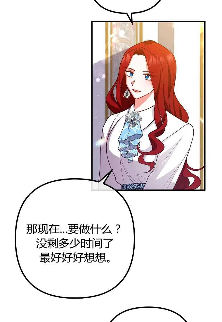第23话66