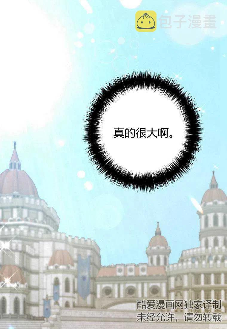 第11话40