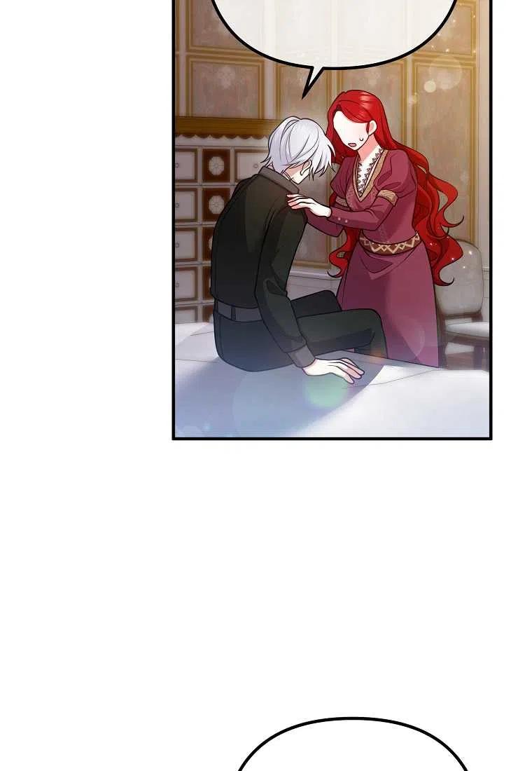 第21话4