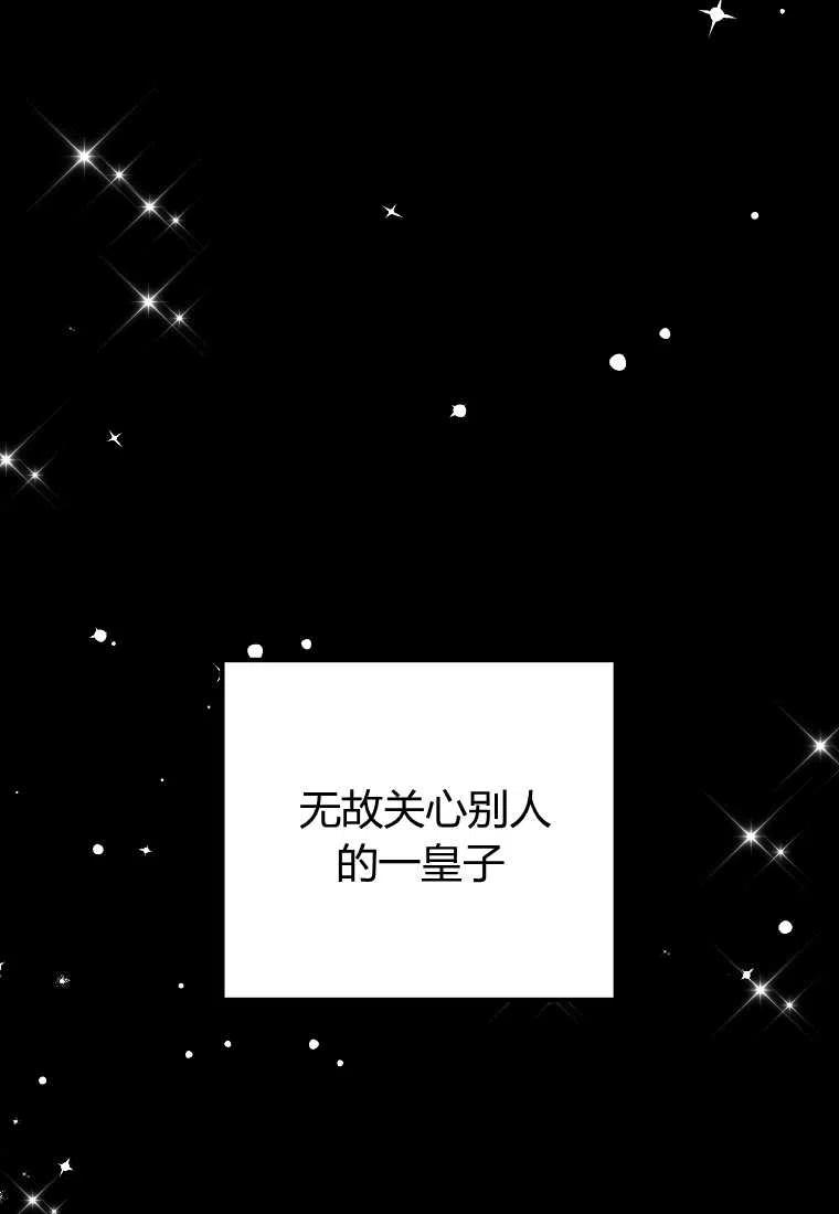 第10话43