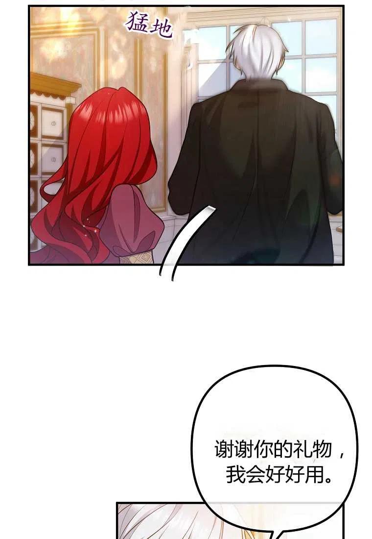 第21话81