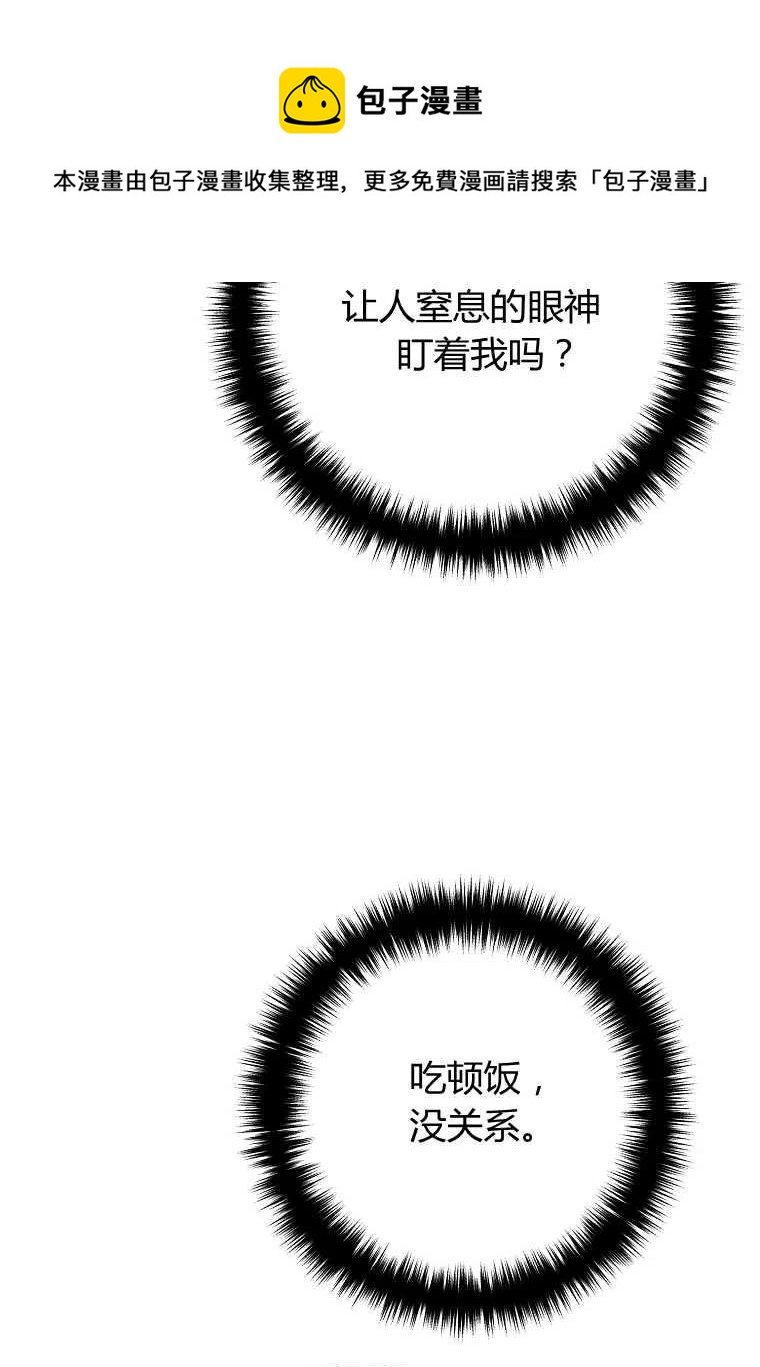 第13话35