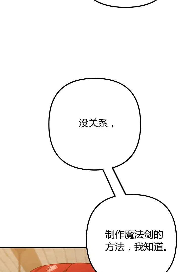 第18话54