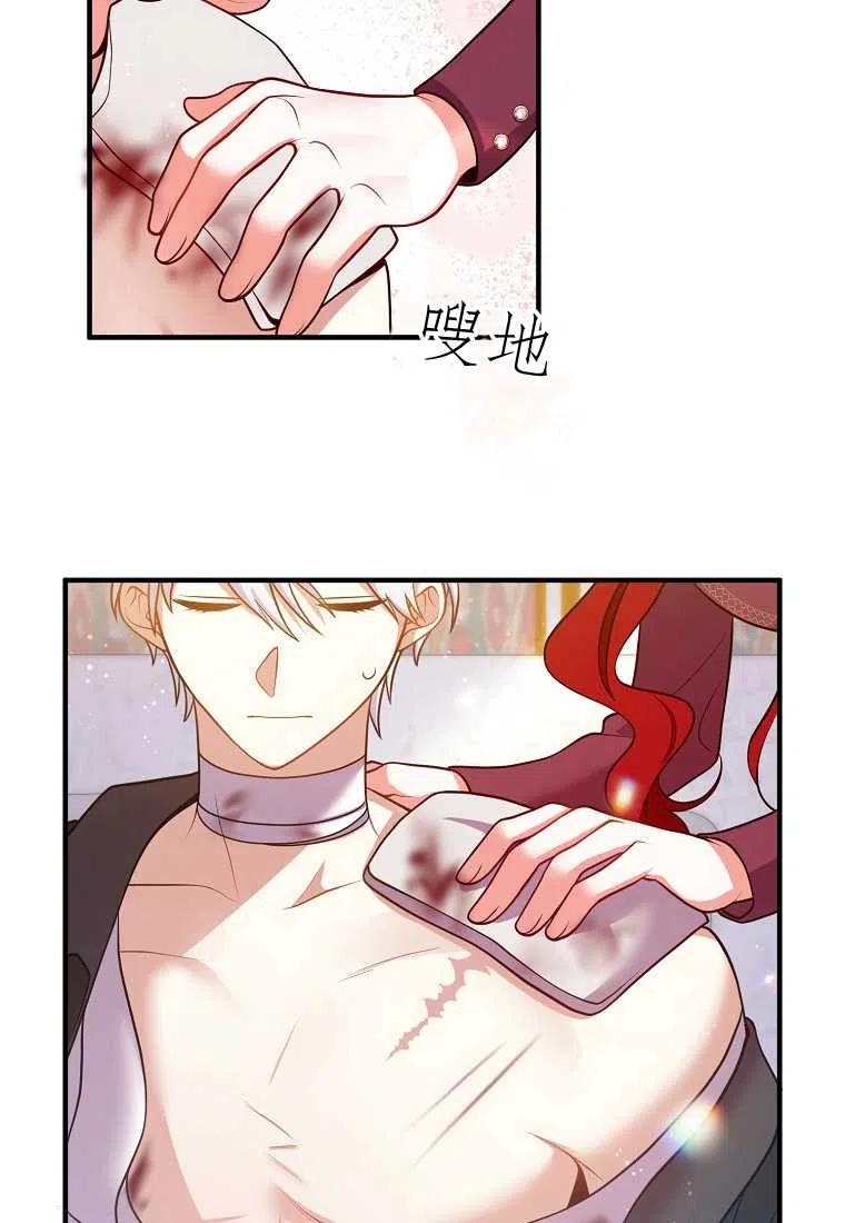 第21话65