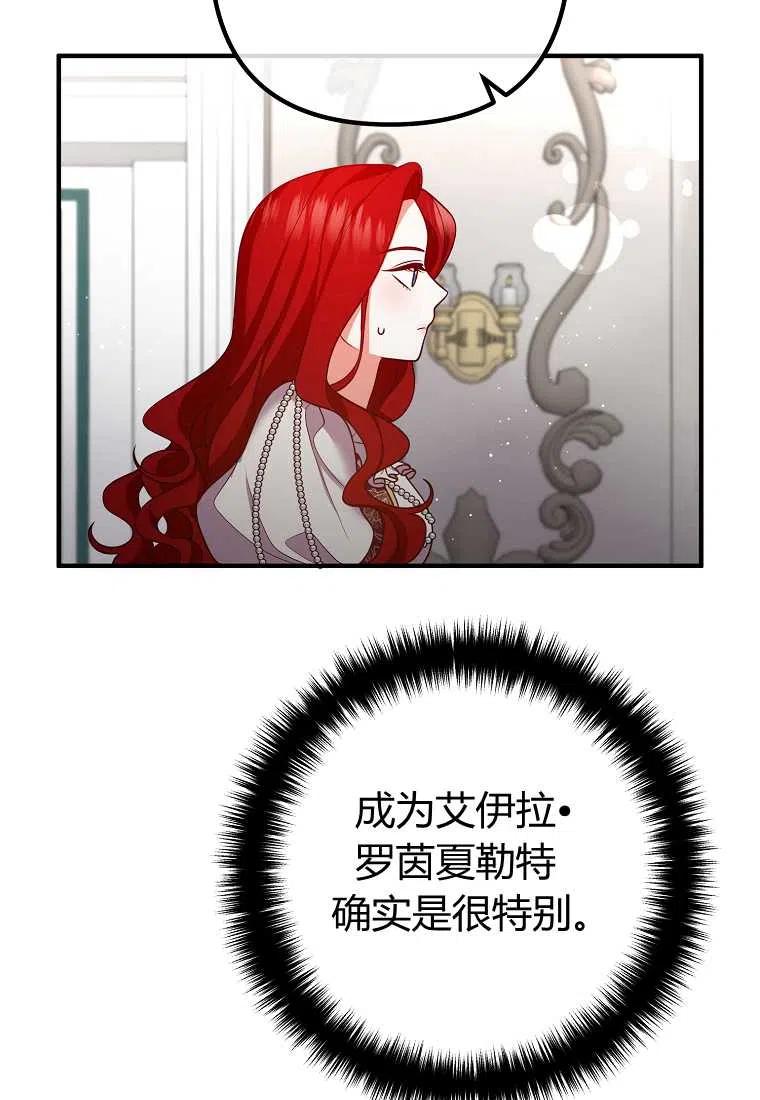第26话71