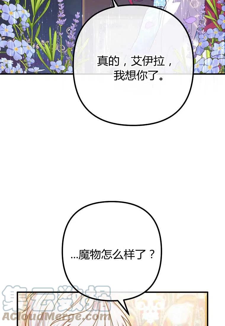 第23话45