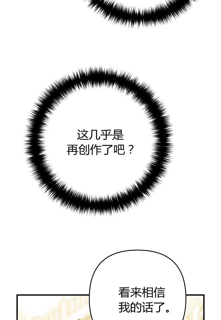 第08话59