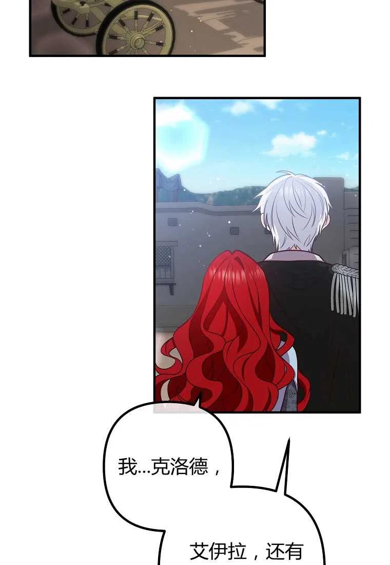 第24话59
