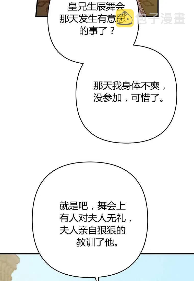 第11话60