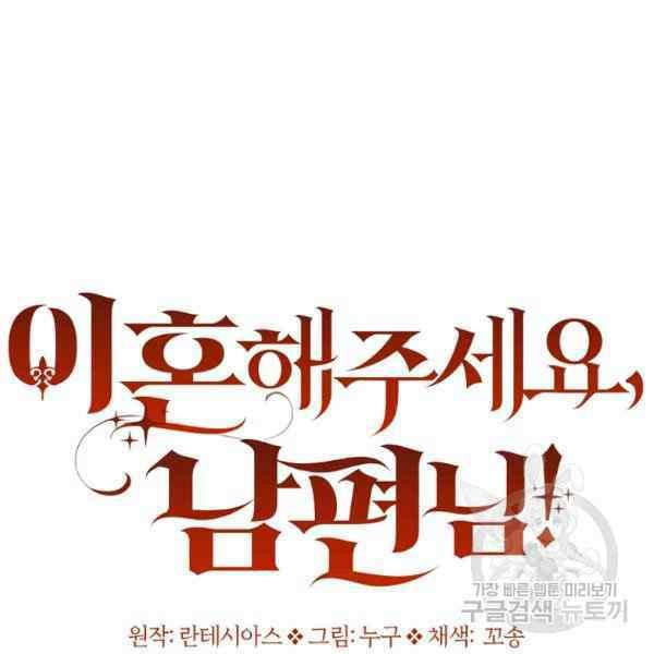 第30话59