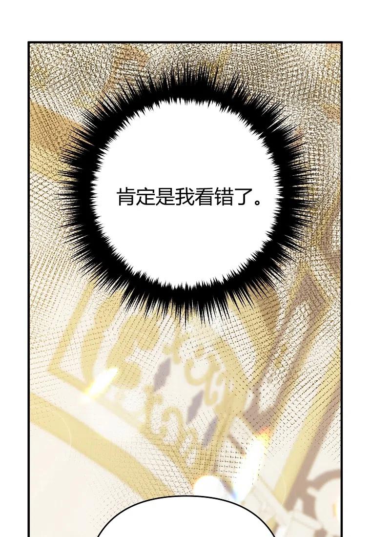 第08话34