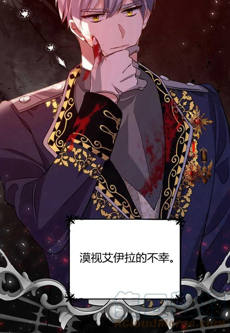 第01话56
