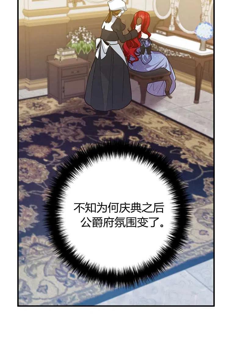 第16话5