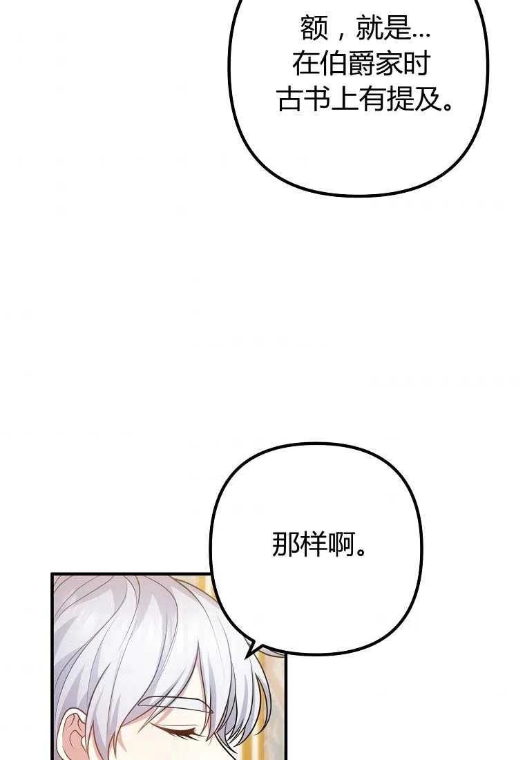 第20话72
