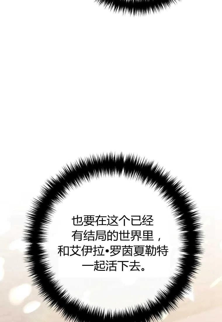 第26话25