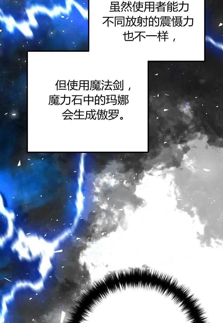 第18话83