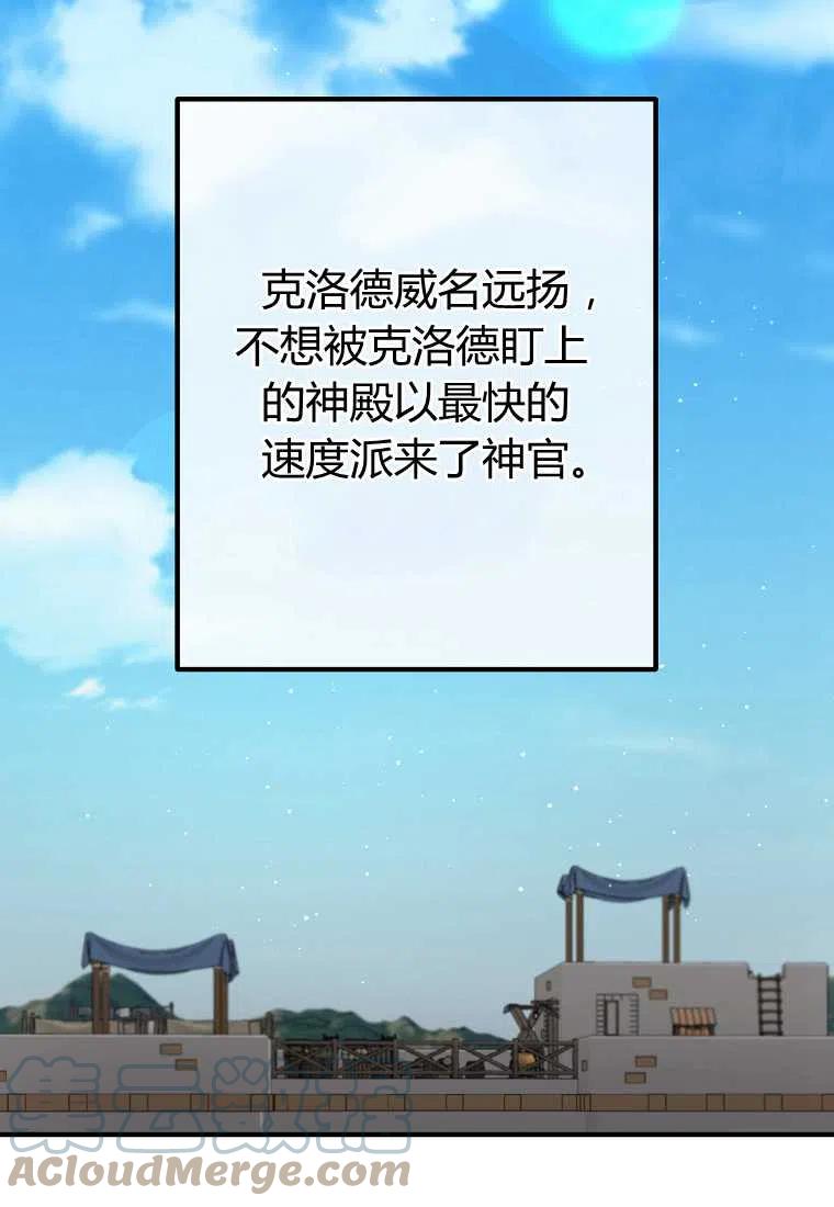 第26话30
