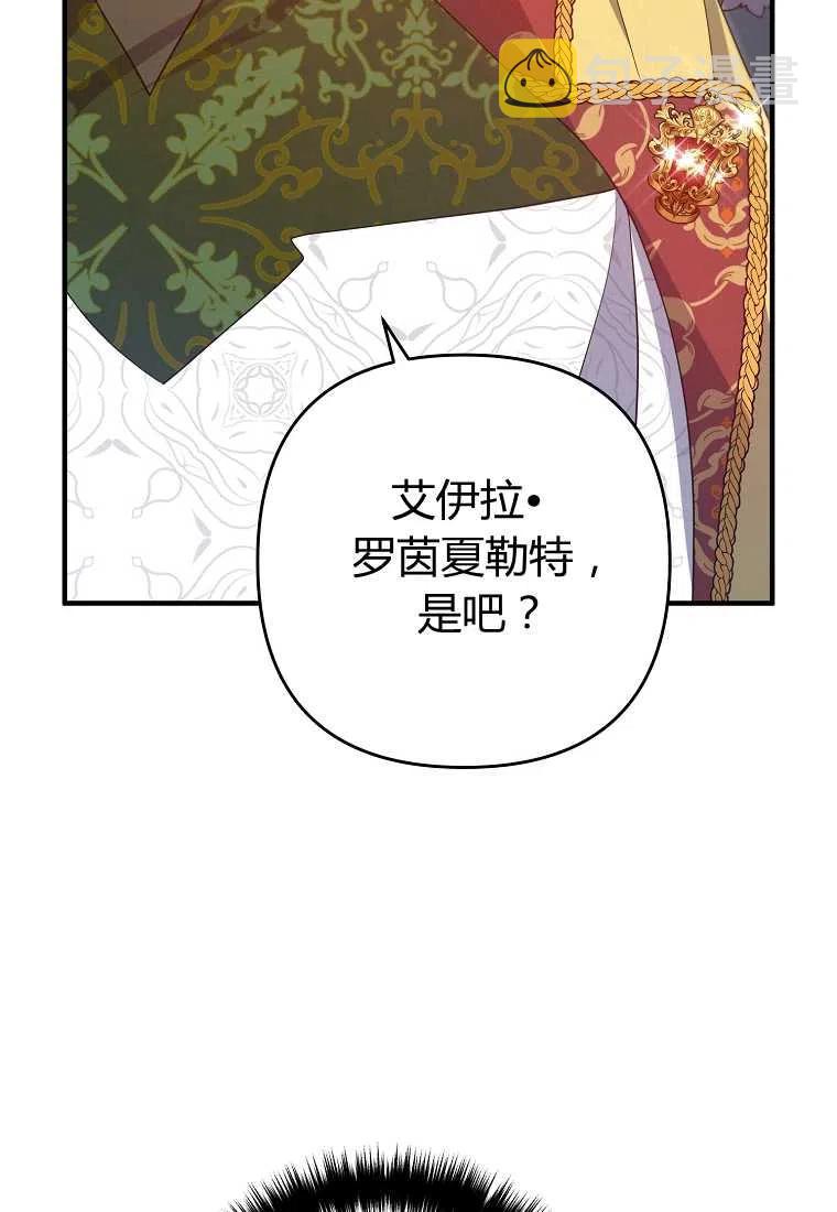 第09话42