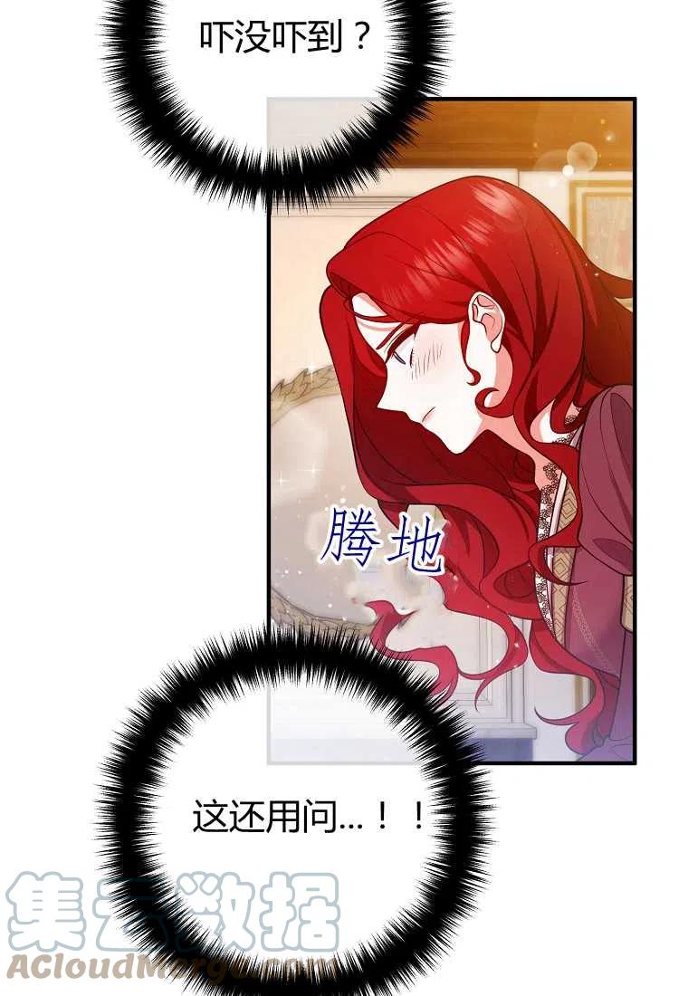 第21话6