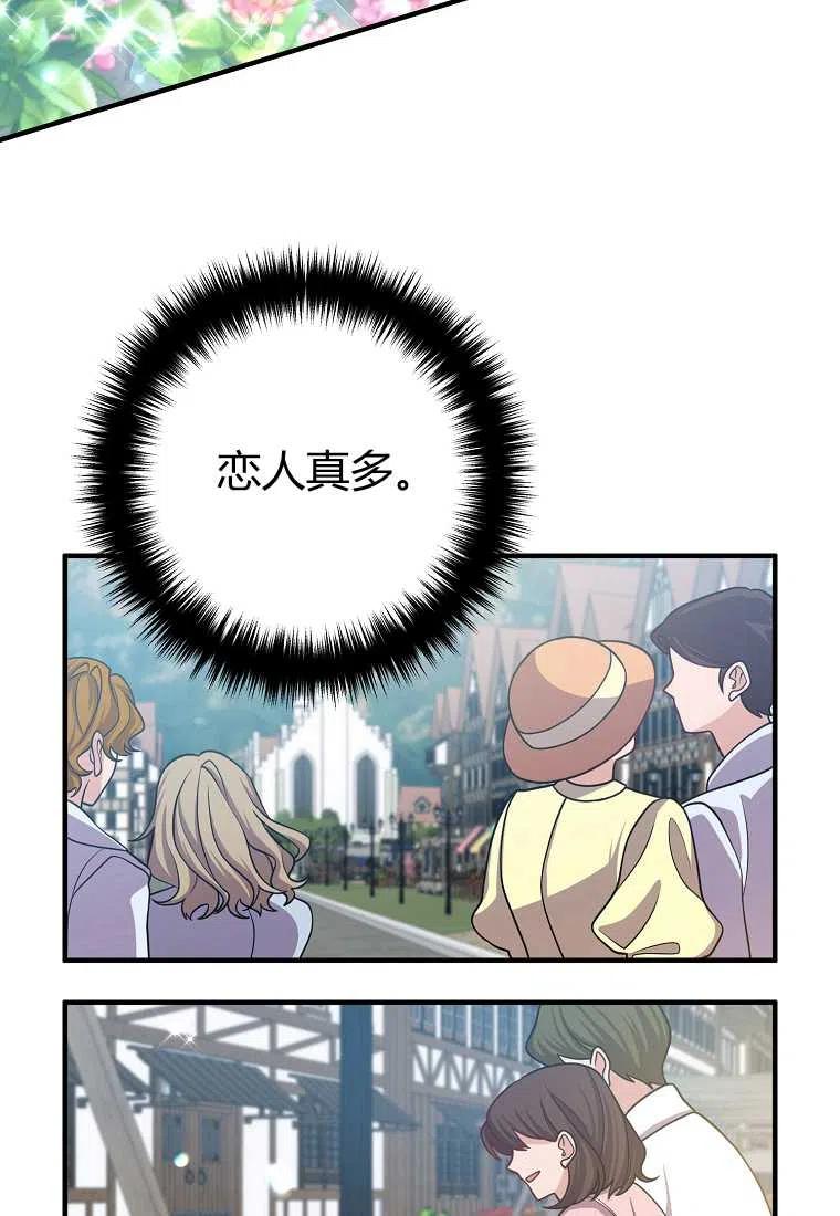 第15话14