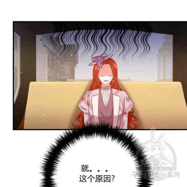 第30话17