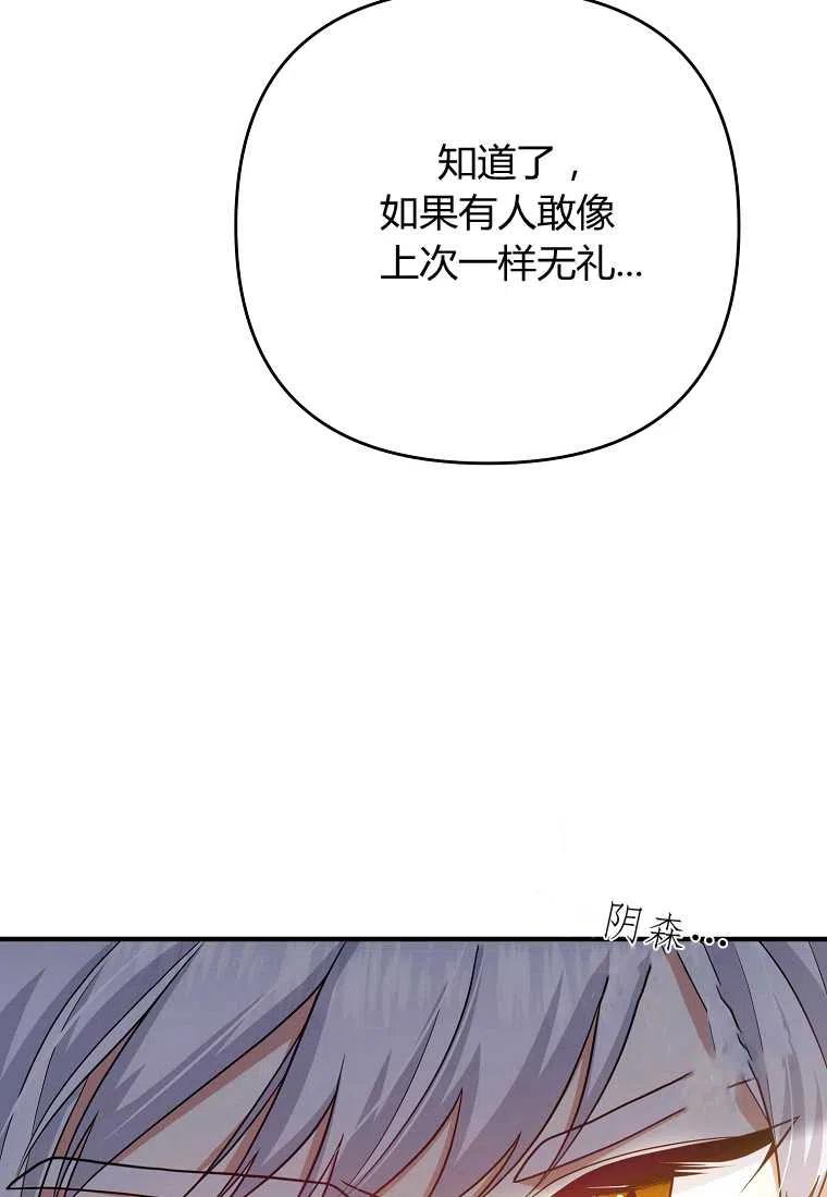 第11话22