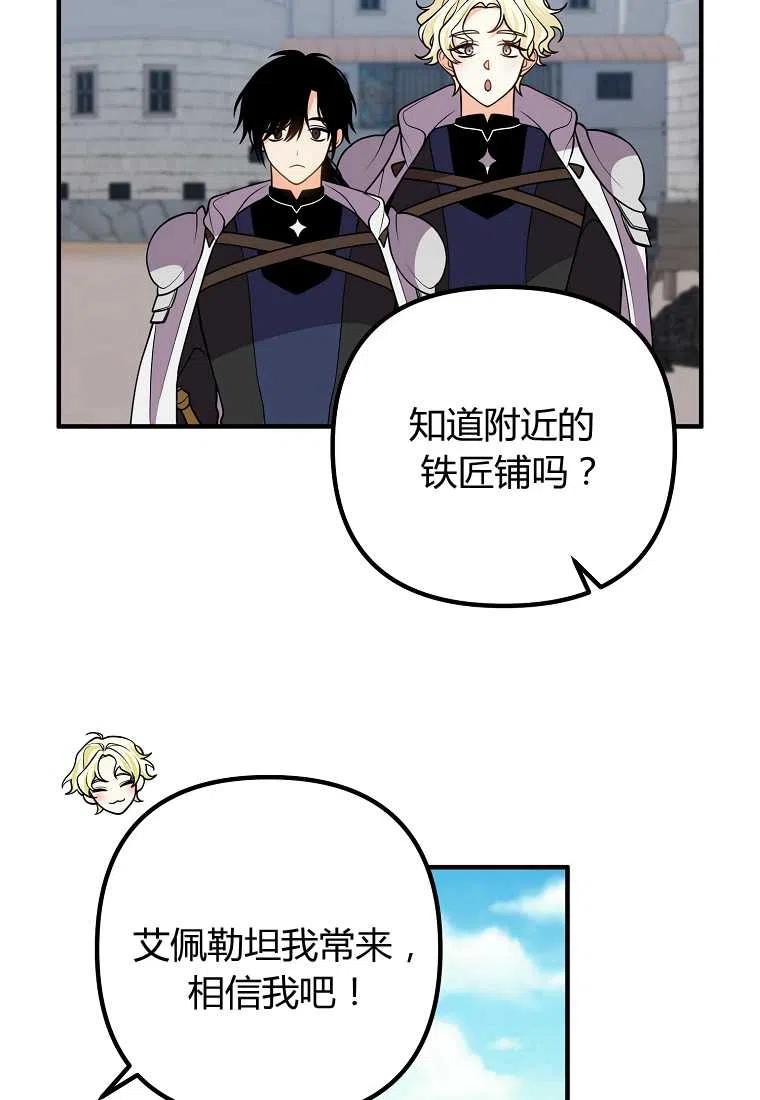 第18话17