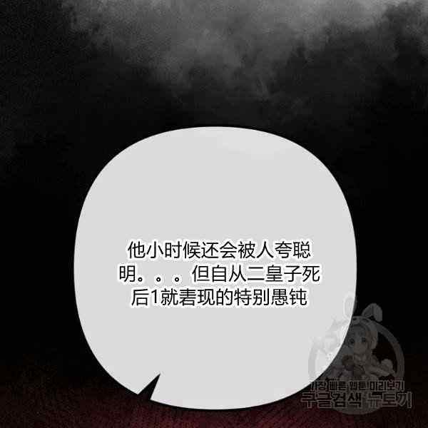 第30话62