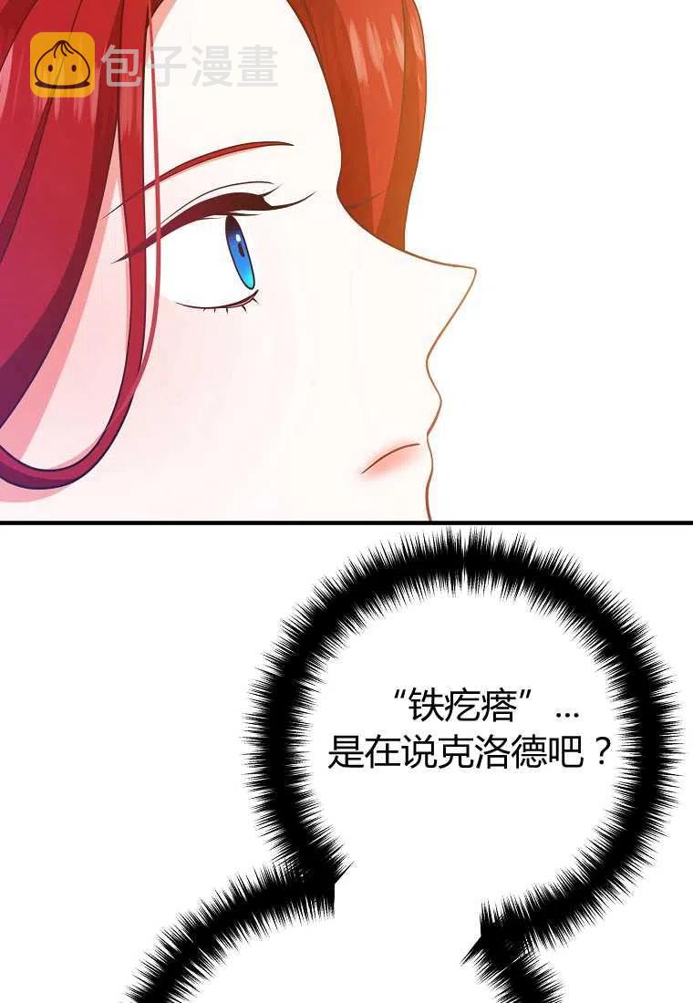 第09话50