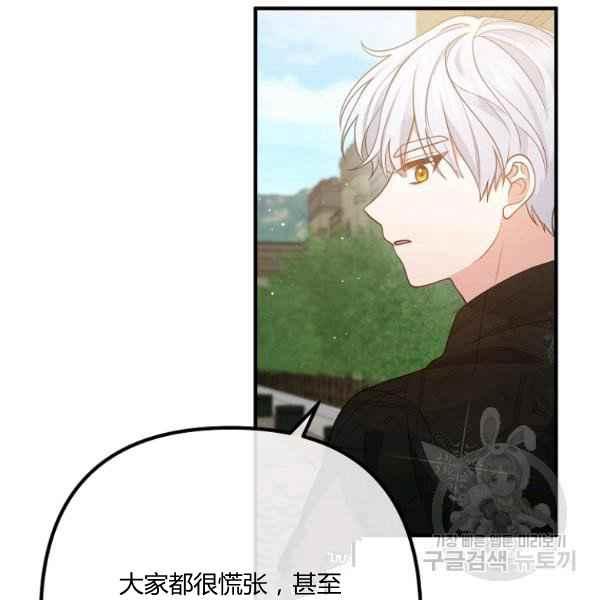 第28话127