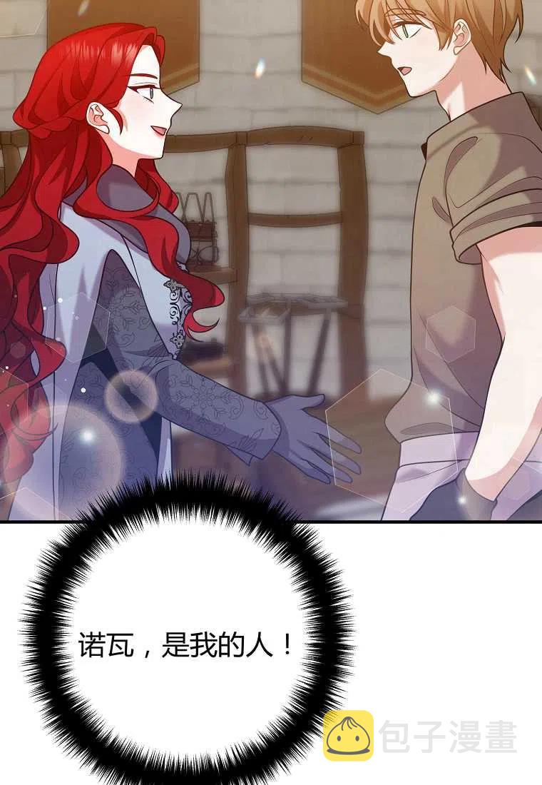 第19话7