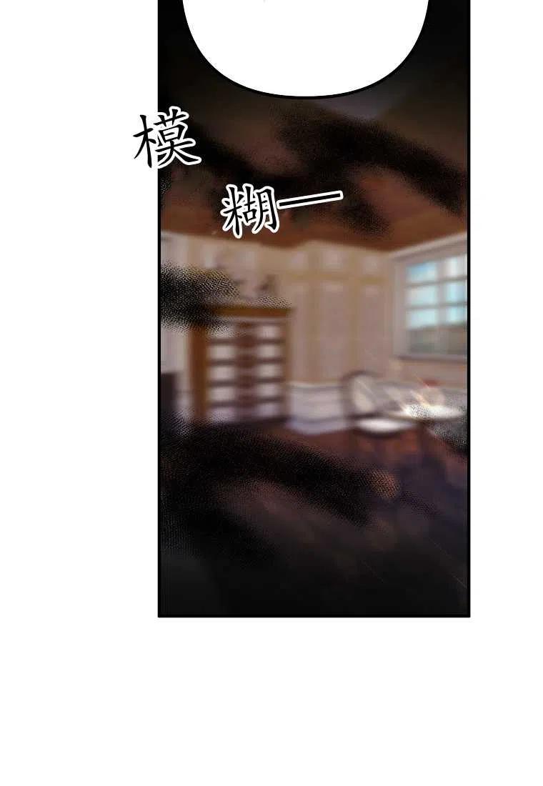 第20话74