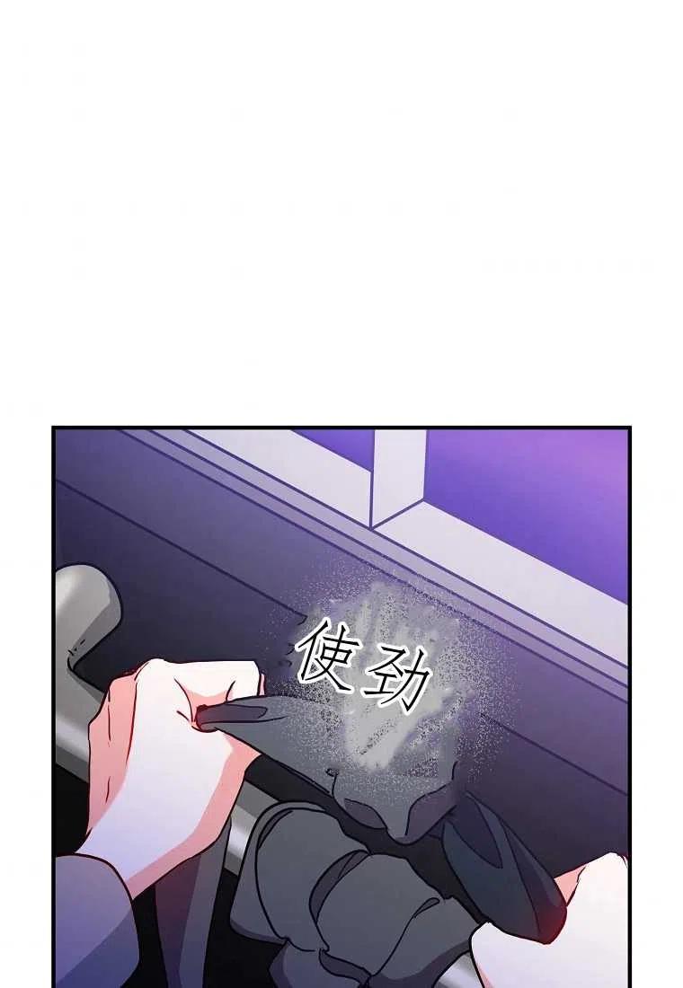 第02话53