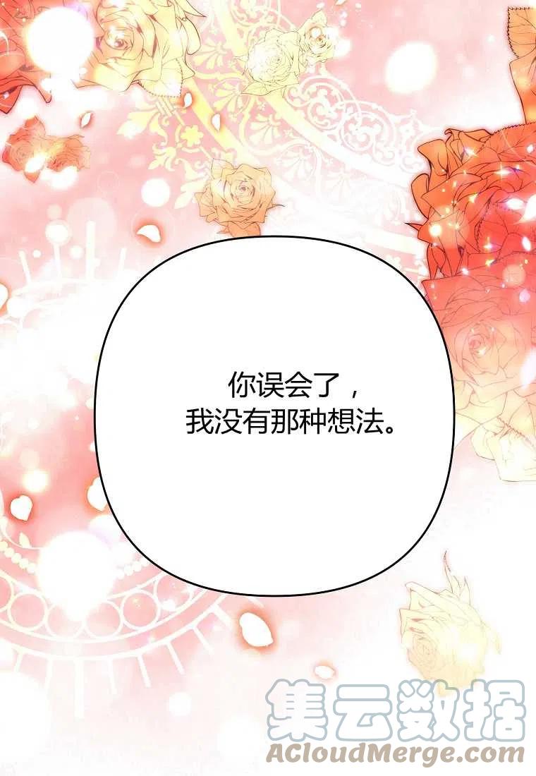 第04话24